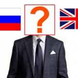 Носитель языка или русскоязычный преподаватель?